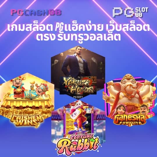 บอลสดวันนี้